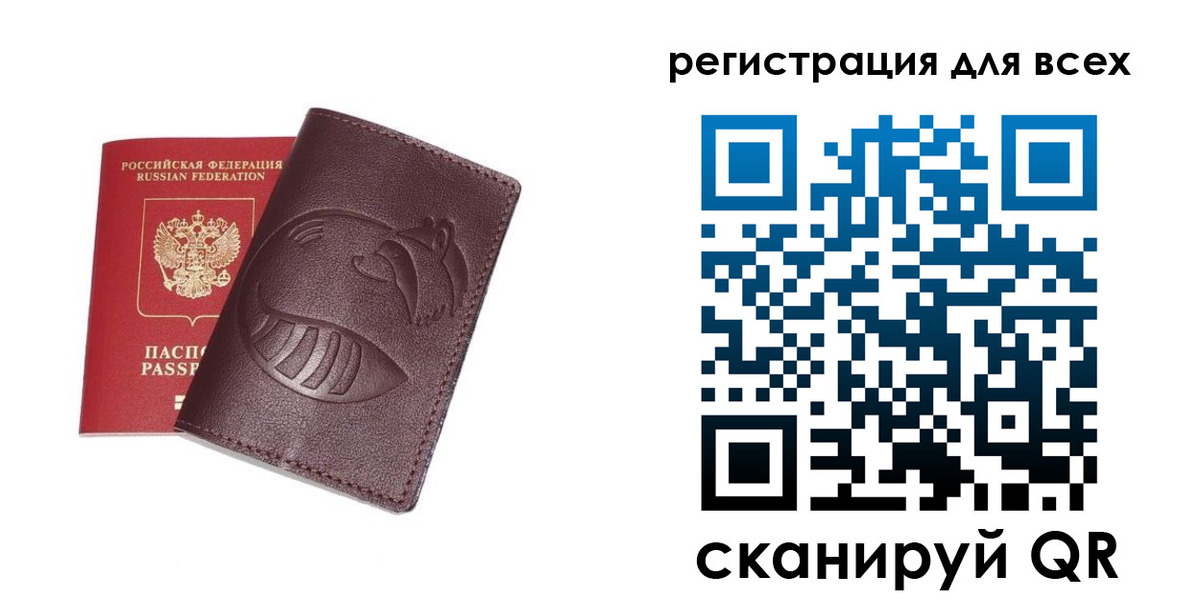 прописка штамп в Вязниках