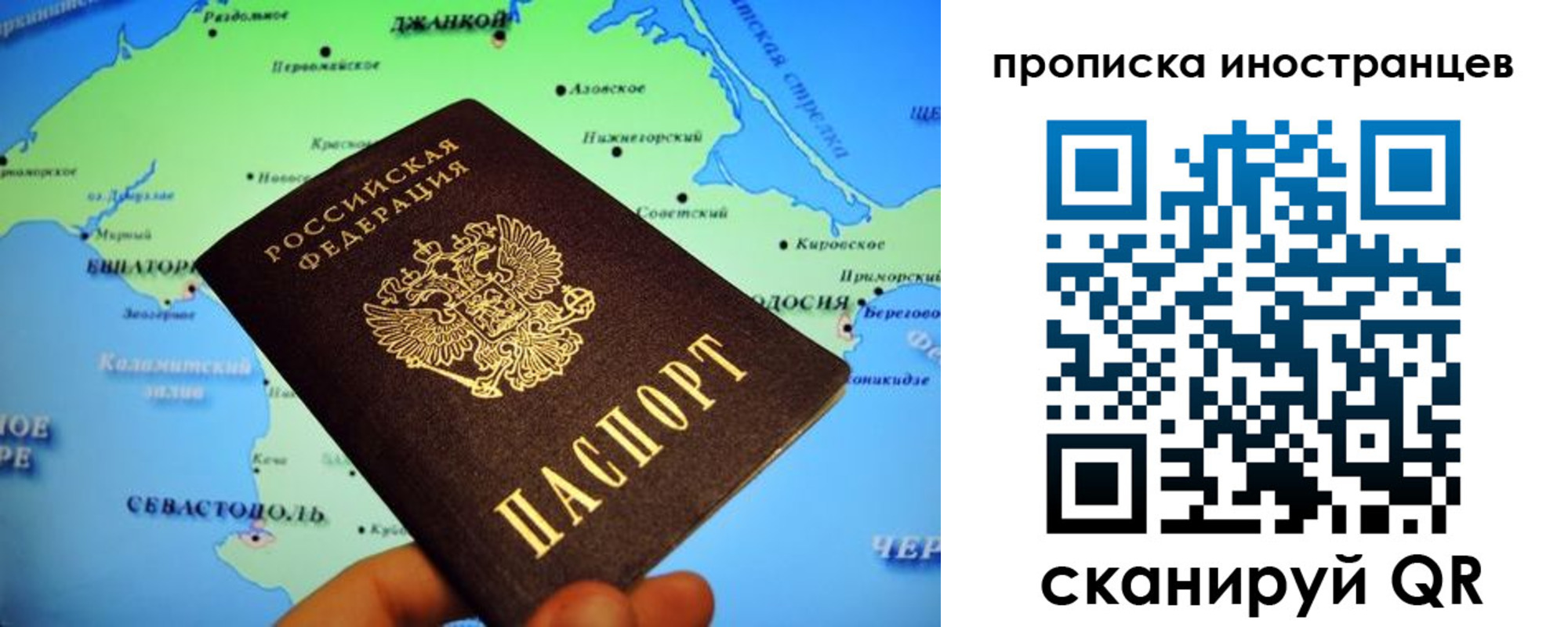 прописка в Вязниках