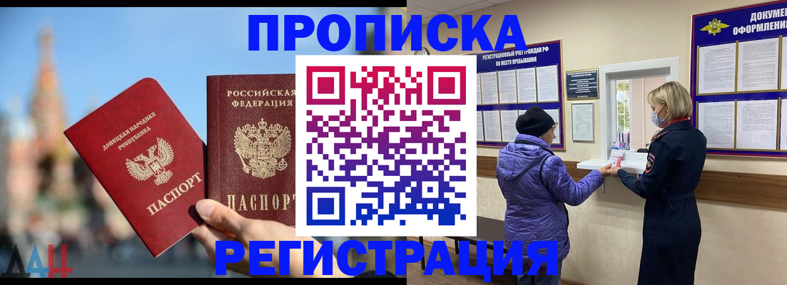 миграционный учет в Вязниках