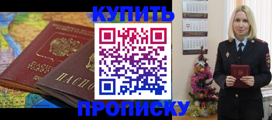 временная регистрация 2025 в Вязниках