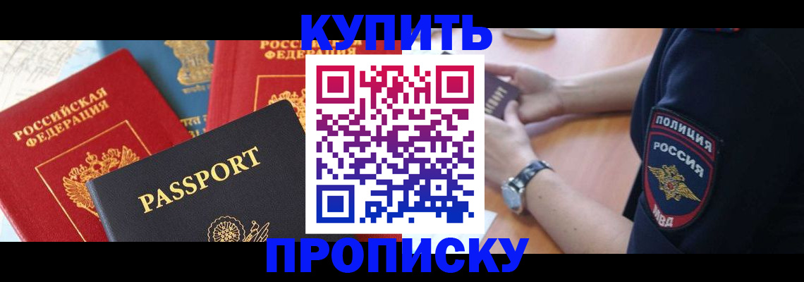 прописка поиск в Вязниках